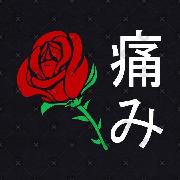 Japanese Aesthetic Rose v2 by MisterNightmare